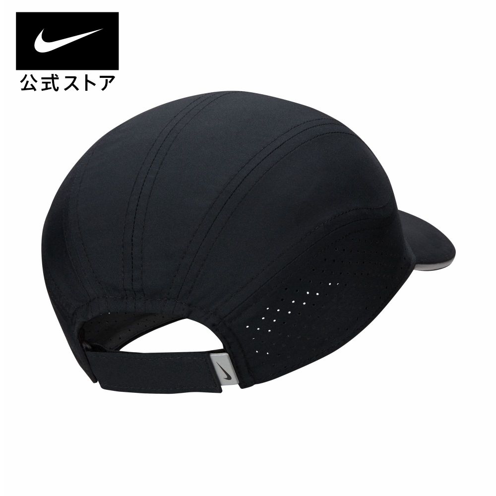 【15%OFFクーポン対象】ナイキ Dri-FIT ADV フライ アンストラクチャード リフレクティブ キャップnike HO23 fb5681-010 トレーニング アウトドア ヘッドウェア フィットネス 黒 fp15