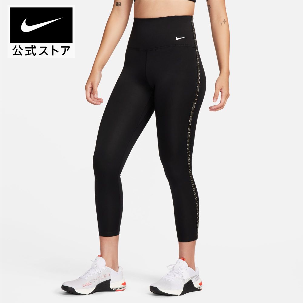 楽天NIKE 公式 楽天市場店【50％OFF】ナイキ ウィメンズ ワン TF HR MTLC 7/8 タイツnike HO23 fb5704-010 レディース トレーニング プレゼント longlength フィットネス ウェア 黒 白 スポーツインナー 母の日 ギフト 25cpn mt50 mtm 父の日