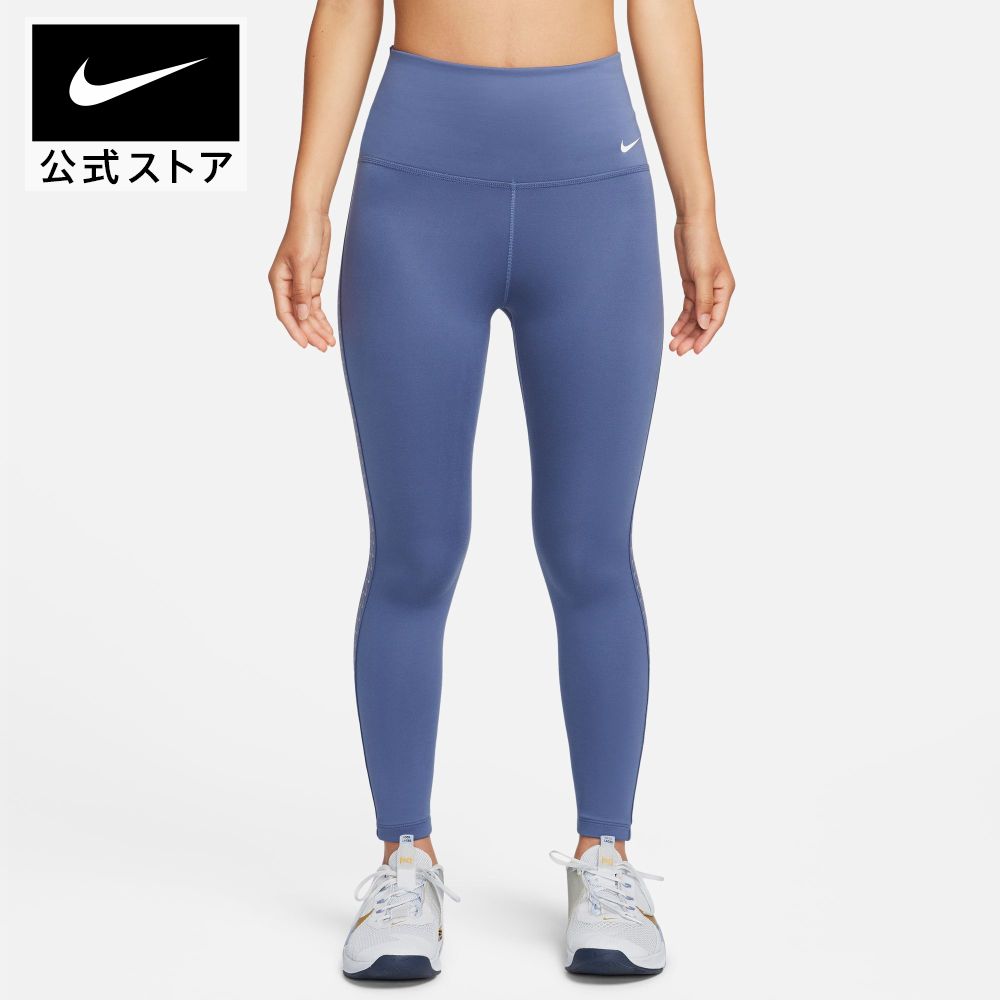 楽天NIKE 公式 楽天市場店ナイキ ウィメンズ ワン TF HR MTLC 7/8 タイツnike HO23 fb5704-491 レディース トレーニング プレゼント longlength フィットネス ウェア 白 青 スポーツインナー 父の日