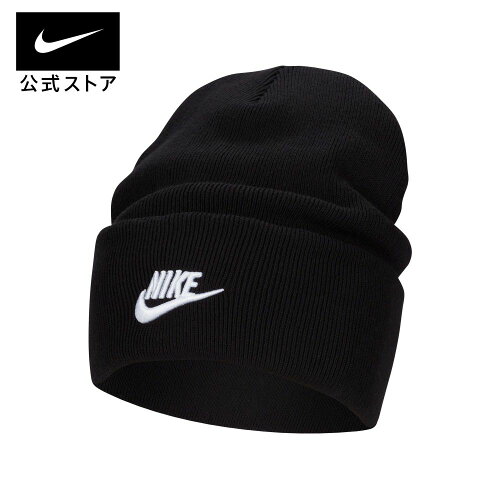 【新着アイテム】ナイキ ピーク TC FUT ビーニー Lnike NEW HO23 headwearac fb6528-010