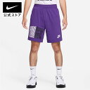 【50%OFF】ナイキ スターティング 5 メンズ Dri-FIT 21cm バスケットボールショートパンツnike HO23 fb6958-504 プレゼント 部活 ウェア mt50 4日20:00〜