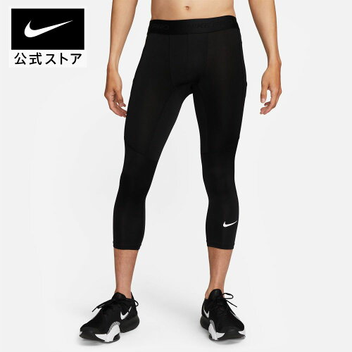 【新着アイテム】ナイキ プロ メンズ Dri-FIT 3/4レングスタイツnike NEW HO23 fitness fb7951-010