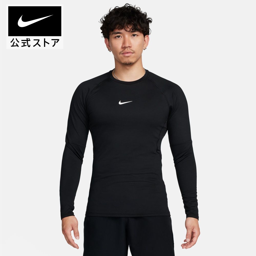 楽天市場】ナイキ プロコンバット ハイパーウォームの通販 楽天市場】ナイキ プロコンバット ハイパーウォームの通販