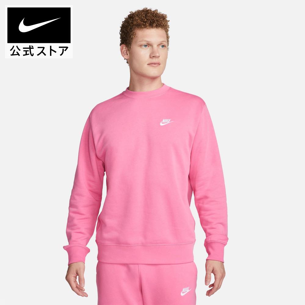 【70%OFF】ナイキ スポーツウェア クラブ メンズ フレンチ テリー クルー nike bv2667-684 対象 クリスマス プレゼント アウトドア mtmのサムネイル
