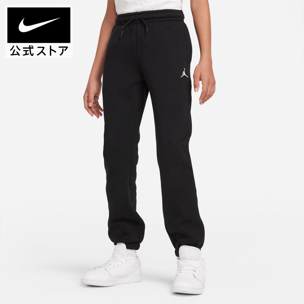 【新着アイテム】ジョーダン ジュニア (ボーイズ) パンツnike ウェア ボトムス キッズ 秋アパレル KIDS HO23 fitness do3642-010 男の子 クリスマス プレゼント アウトドア mtm 19日〜 【70%OFF】のサムネイル
