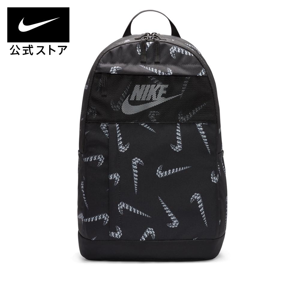 ナイキ エレメンタル バックパック AOP HO22nike ライフスタイル HO23 dq5962-010 リュック 新生活 黒 白