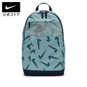 【15%OFFクーポン対象】ナイキ エレメンタル バックパック AOP HO22nike ライフスタイル HO23 dq5962-451 リュック 新生活 15cpn