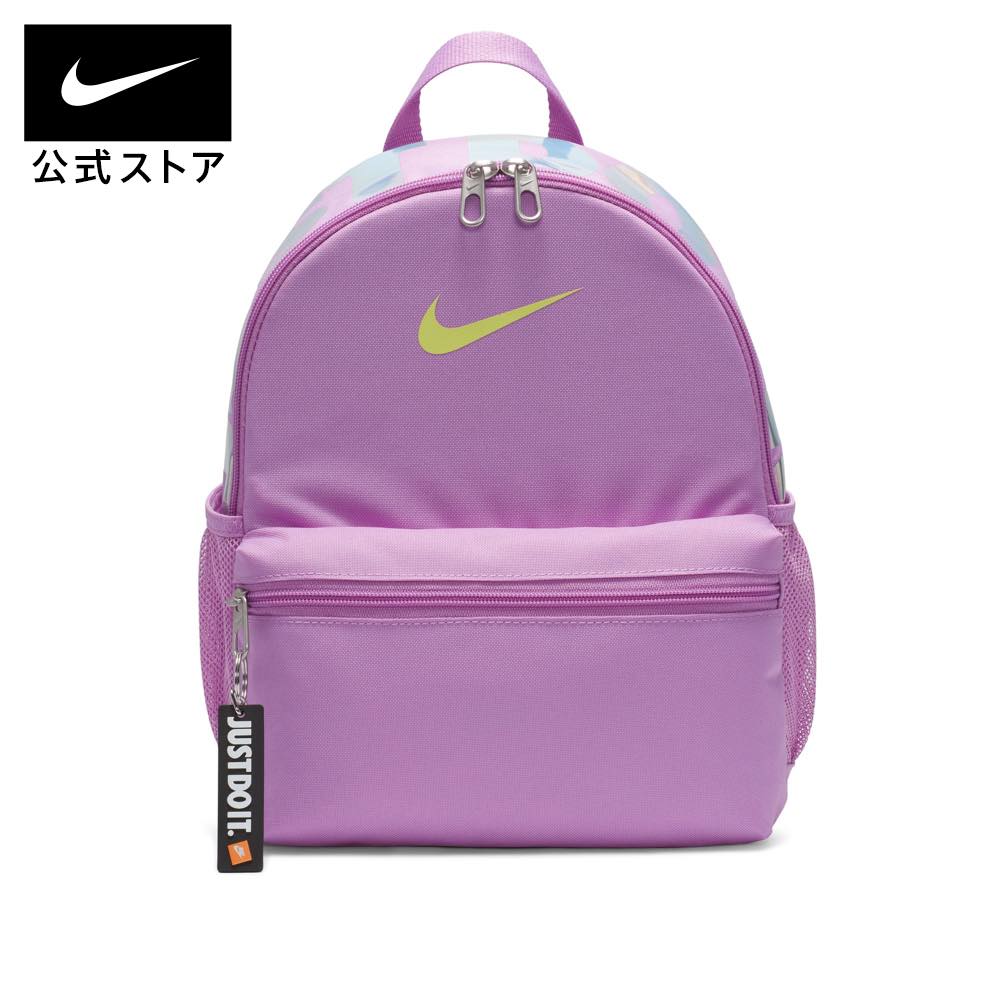 【新着アイテム】ナイキ ブラジリア JDI キッズ ミニ バックパック (11L)nike アクセサリー バッグ＆バックパック キッズ KIDS NEW HO23 fitness dr6091-532 ジュニアのサムネイル