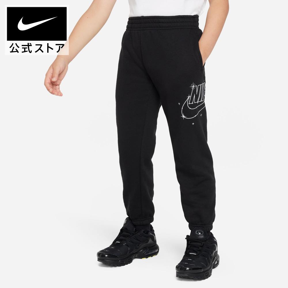 ナイキウェア シャイン フリース パンツ リトルキッズ フリースパンツnike ウェア ボトムス HO23 fv5735-010 longlength 黒 TS15 cpn15