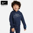 ナイキウェア シャイン フリース プルオーバー パーカー ベビーパーカーnike キッズ HO23 fv5858-410 長袖 出産祝い 内祝い 25cpn