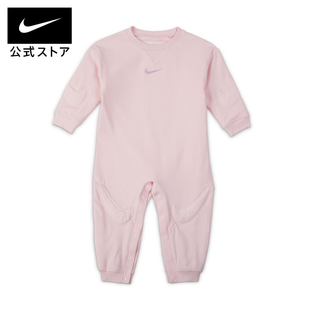 【40%OFF】ナイキ "Ready, Set" ベビー カバーオールnike ウェアキッズ セットアップ HO23 fitness fv7002-663 プレゼント 出産祝い 内祝い ギフト mtm 卒園祝いのサムネイル