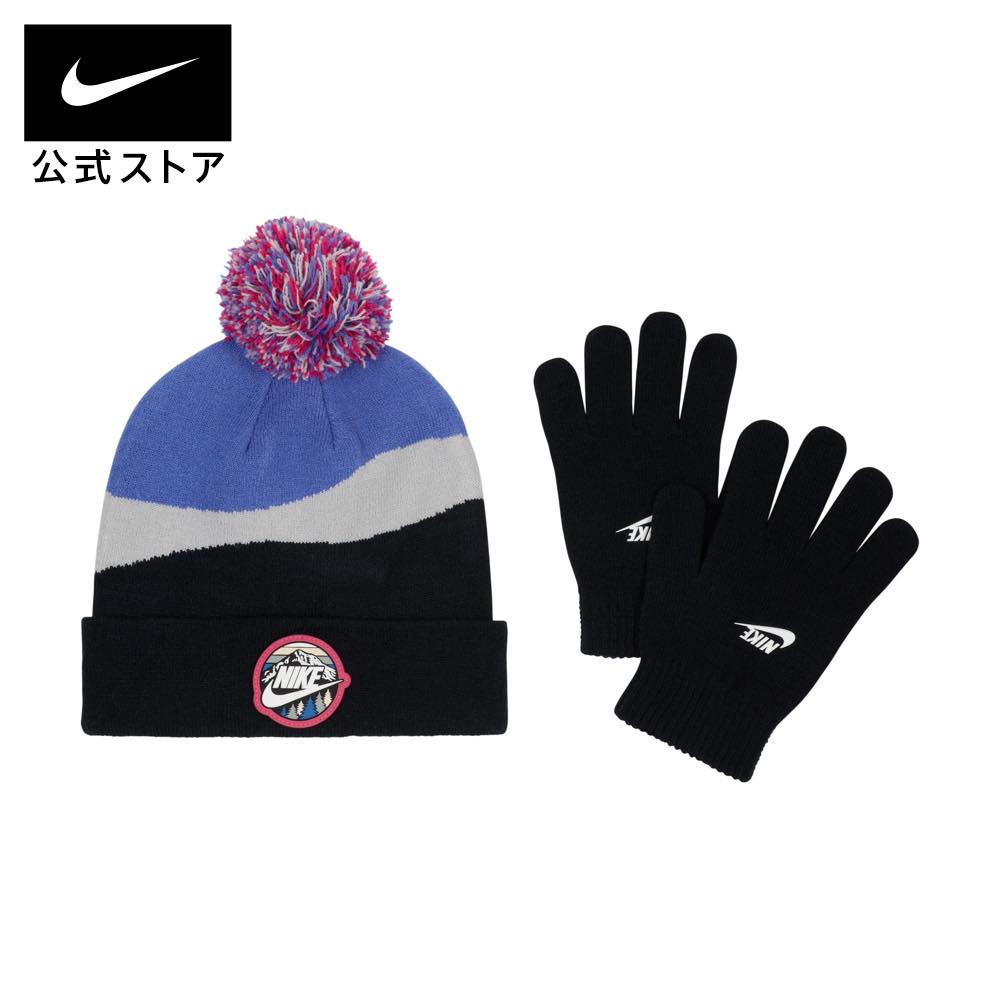 【50%OFF】ナイキ スノー デー ビーニー アンド グローブ セット リトルキッズ ツーピース キャップ セットnike HO23 ヘッドウェア 黒 25cpn mt50 mtmのサムネイル
