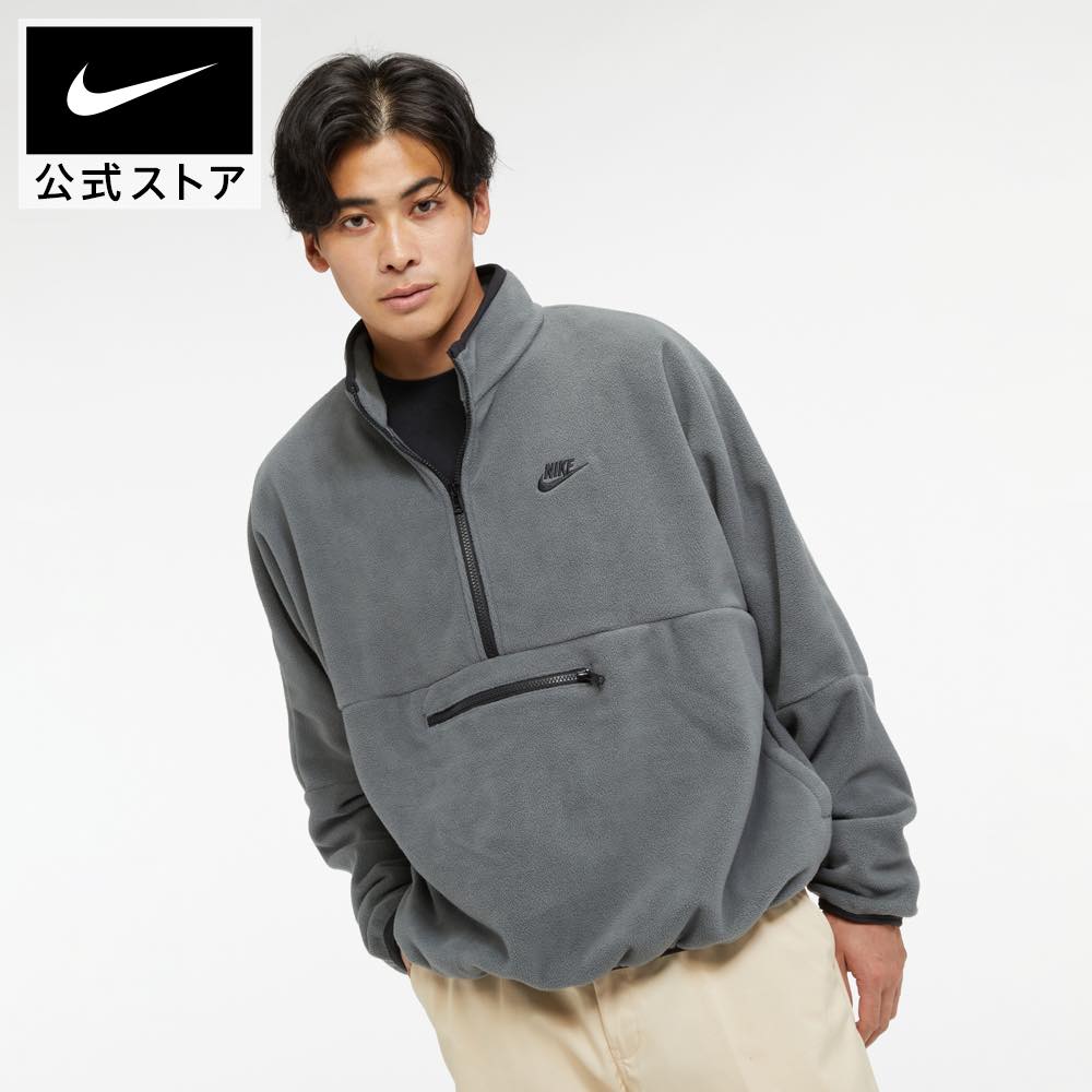 ナイキ クラブ フリース+ メンズ 1/2ジップ フリース トップnike HO23 ハーフジップ dx0526-068 長袖 ウェア 黒 15cpn 期間限定 mtm 父の日 ギフト プレゼント