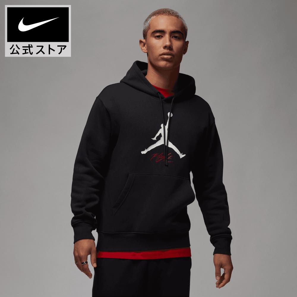 ジョーダン ESS ベースライン フリース L/S フーディnike バスケ ジョーダン ウェア トップス パーカー NBA Jordan fd7546-010 あったか 長袖 部活 黒 白 mt40