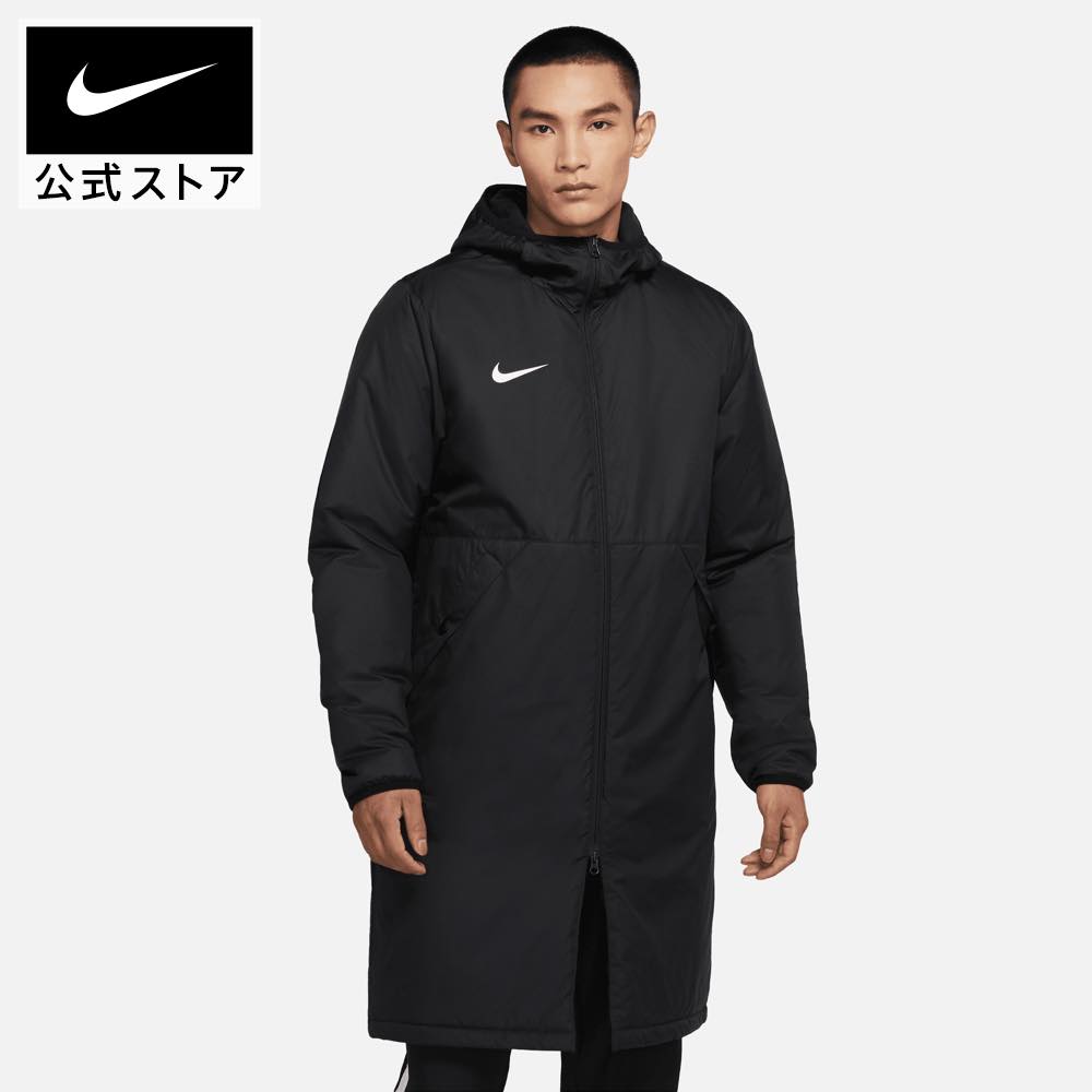 【70%OFF】ナイキ レペル パーク メンズ シンセティックフィル サッカー ジャケットnike HO23 対象 楽天ナイキSS2312 楽天スーパーセールのサムネイル