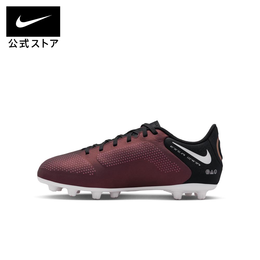 【70%OFF】ナイキ ジュニア ティエンポ レジェンド 9 アカデミー HG キッズ ハードグラウンド サッカースパイクnike HO23 秋カラー 靴 ローカット 楽天ナイキSS2312 楽天スーパーセールのサムネイル