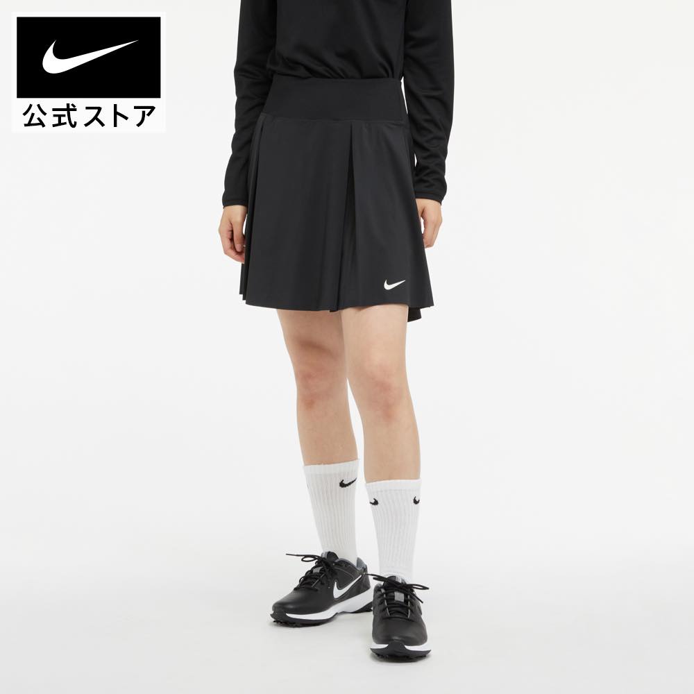 ナイキ ウィメンズ DF ADVTG ロングスカートnike レディース ゴルフウェア スポーツ SU23 dx1426-010 プレゼント アウトドア 黒 白 母の日 ギフト cpn15