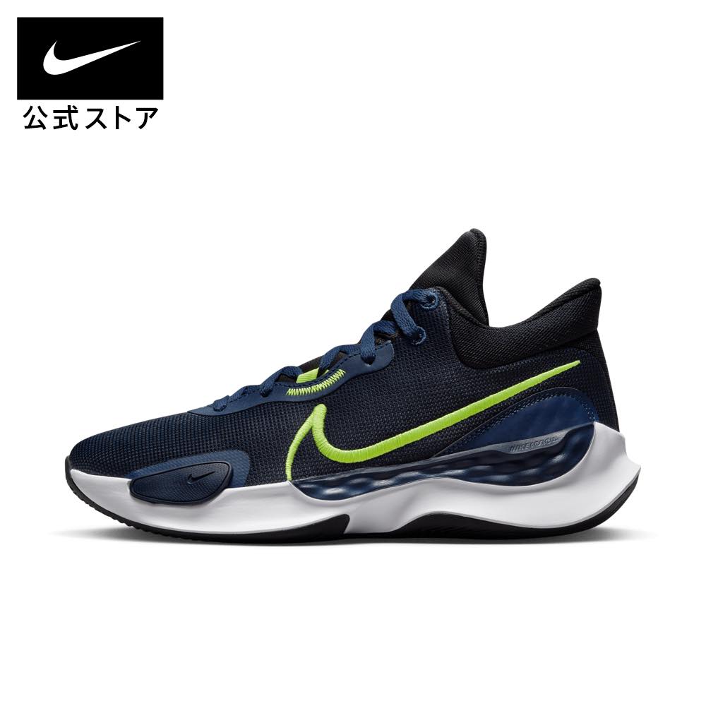 【送料無料+割引クーポン】【メンズ】 ナイキ Nike LeBron Witness 5 (Black/Metallic Silver-White） CQ9380-001 ウィットネス V スニーカー 靴 バッシュ バスケットボールシューズ レブロン・ジェームズ Los Angeles Lakers ロサンゼルス・レイカーズ NBA