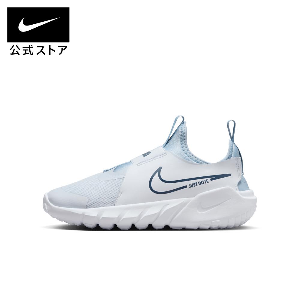 ナイキ フレックス ランナー 2 ジュニア ロード ランニングシューズnike SP24 靴 ジュニア 子供 キッズ ジョギング 陸上 白 黒 kidsrun 青