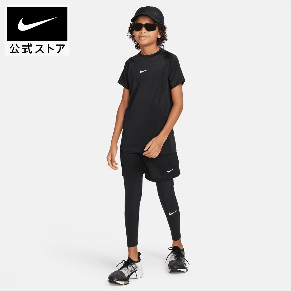 【15%OFFクーポン対象】ナイキ プロ Dri-FIT ジュニア ボーイズ タイツnike ウェア ボトムス キッズ SP24 子供 男の子 longlength 部活 春物 通学 黒 白 cpn15