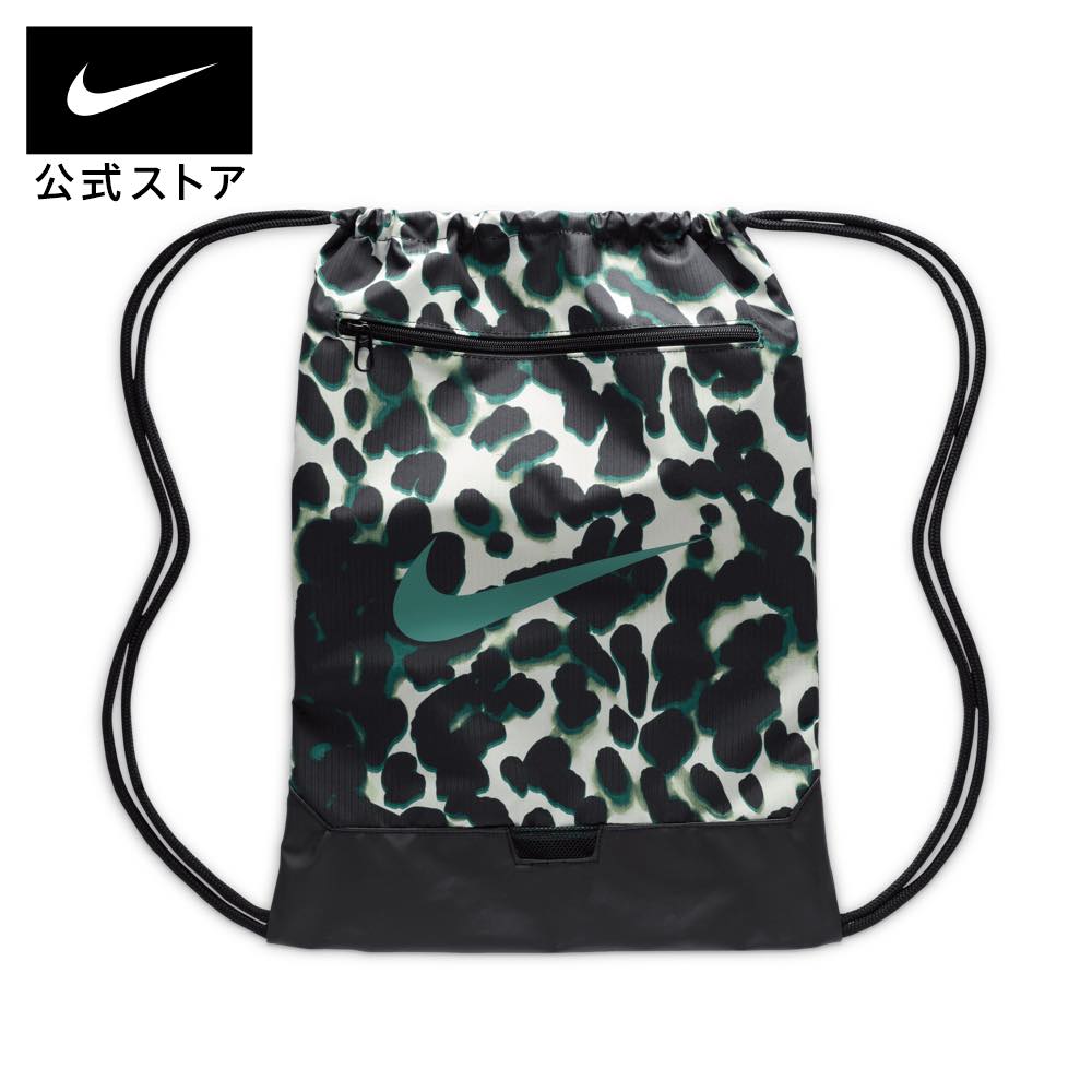 【スーパーSALE50%OFF】ナイキ ブラジリア ドローストリング 9.5 CT AOP (18L)nike SP24 アウトドア ジム 旅行 カジュアル 鞄 ナップサック リュック バッグ 春物 フィットネス 新生活 黒 スポーツインナー mt40 #楽天ナイキSS2406のサムネイル
