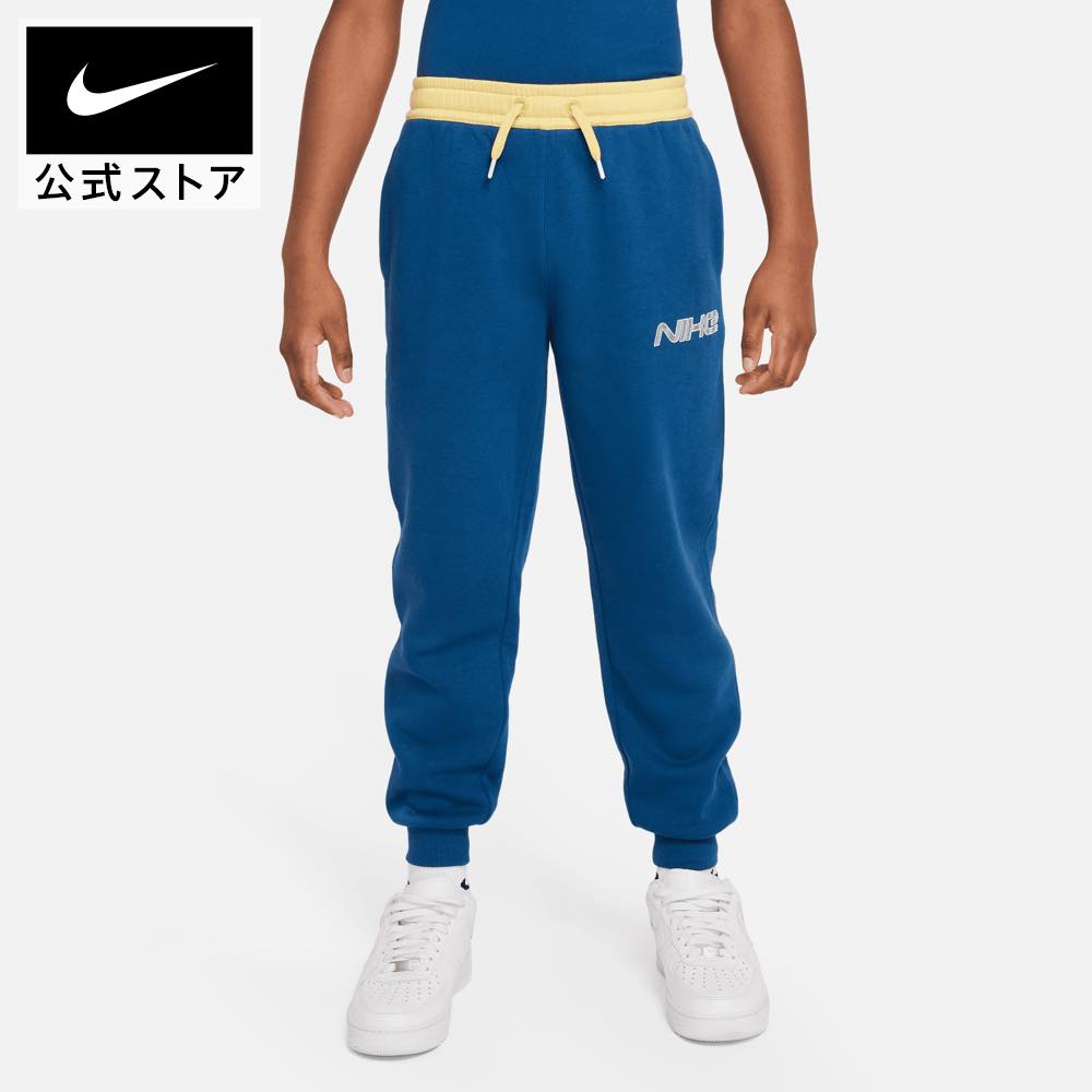 ナイキ アンプリファイ ジュニアジョガーnike ウェア ボトムス キッズ パンツ SP24 ジュニア 子供 longlength 部活 春物 通学 白 青 15cpn mt30 mtm