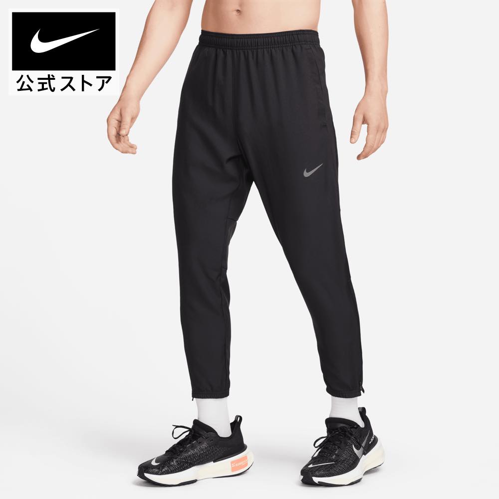 ナイキ DF チャレンジャー ウーブン パンツnike ランニング ウェア ボトムス パンツ S SP24 メンズ ランニング ボトムス longlength 春物 黒 父の日 ギフト プレゼント