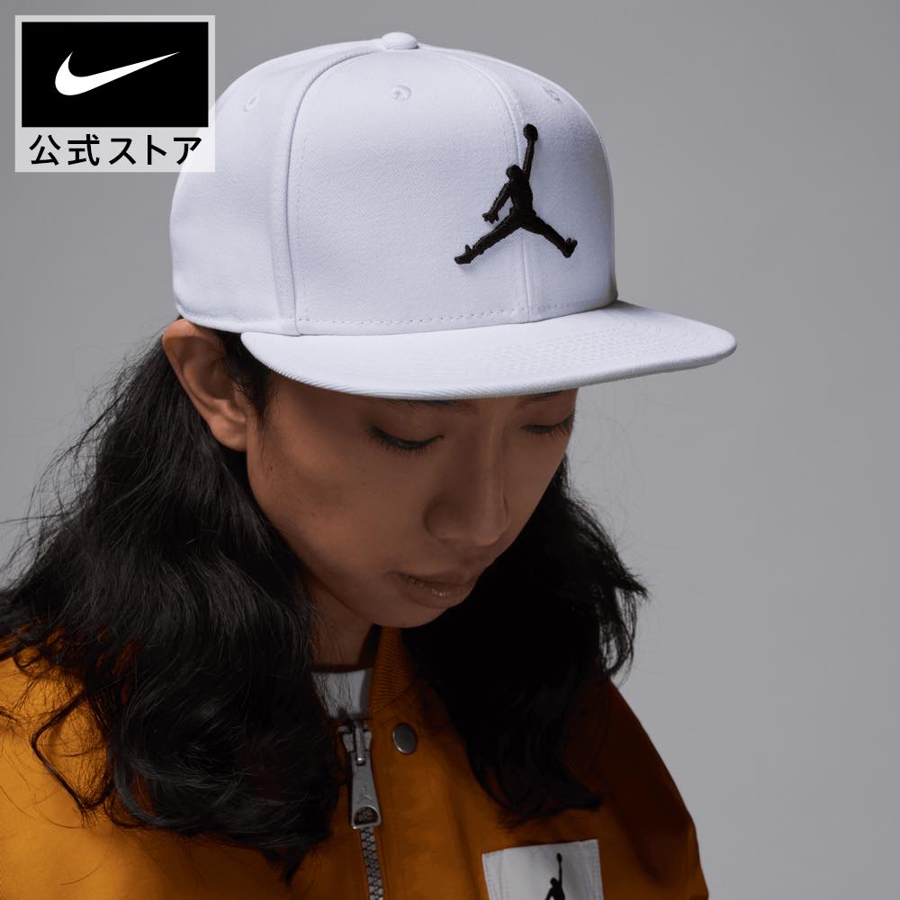 ジョーダン PRO FB ジャンプ キャップ Snike ジョーダン キャップ＆ヘッドウェア NBA Jordan SP24 ユニセックス バスケ 帽子 春物 部活 黒 白 cpn15