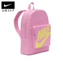 【新着アイテム】ナイキ クラシック キッズバックパック (16L)nike SP24 アウトドア ジム 旅行 カジュアル 鞄 リュック 部活 春物 通学 新生活 オレンジ ピンク