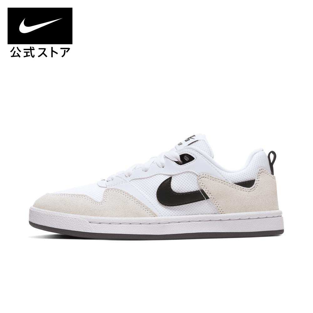 ナイキ 【30%OFF】ナイキSB ウィメンズ アリウープnike シューズ スケートボード スニーカー SP24 靴 ランニング アウトドア 春物 通勤 白 黒 mt30 レディース 父の日 ギフト プレゼント