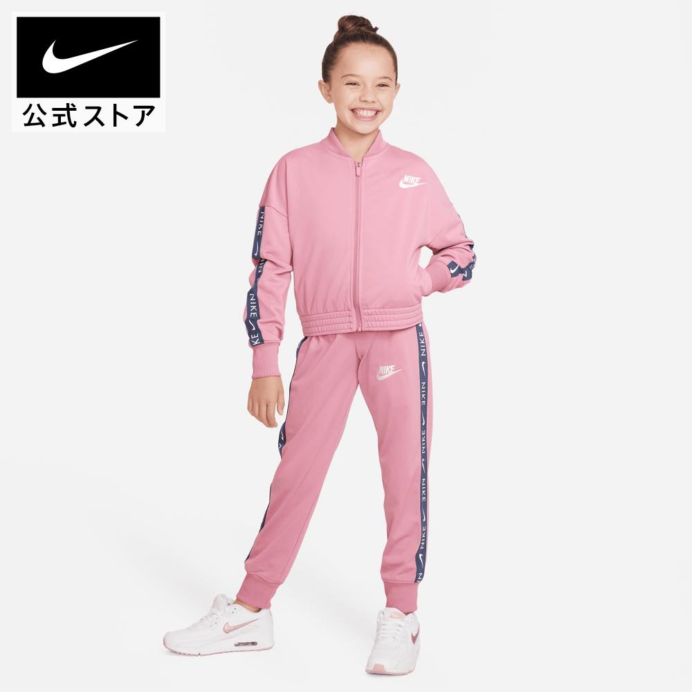 ナイキ ジュニアトラックスーツnike SP24 アパレル 