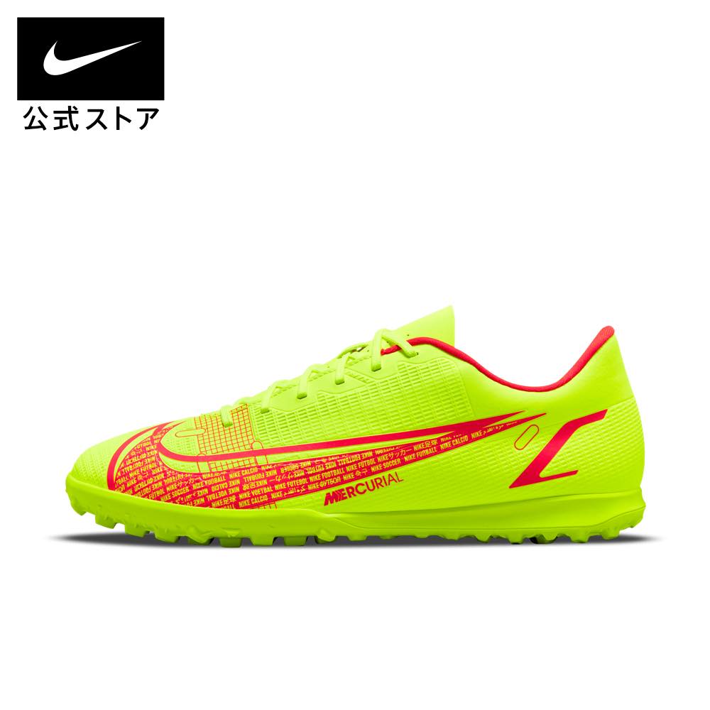 ナイキ ヴェイパー 14 クラブ TFnike シューズ SP24 靴ランニング ウォーキング 春物 サッカー 黒 TS40 TS15 mt30 cpn15