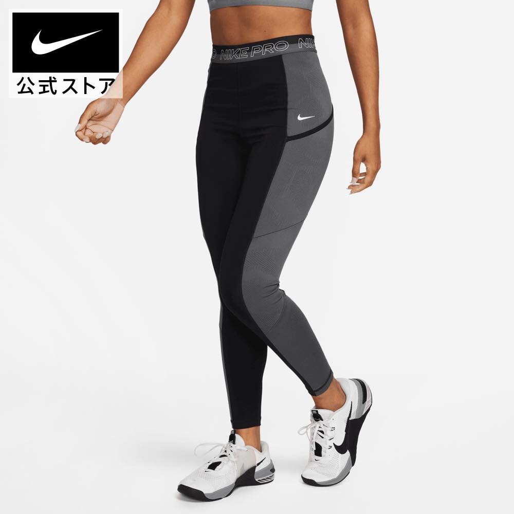 楽天NIKE 公式 楽天市場店ナイキ ウィメンズ NP DF HR FEMME 7/8 タイツnike ウェア ボトムス レギンス SP24 ボトムス longlength フィットネス 黒 白 スポーツインナー レディース 父の日 ギフト プレゼント mt30