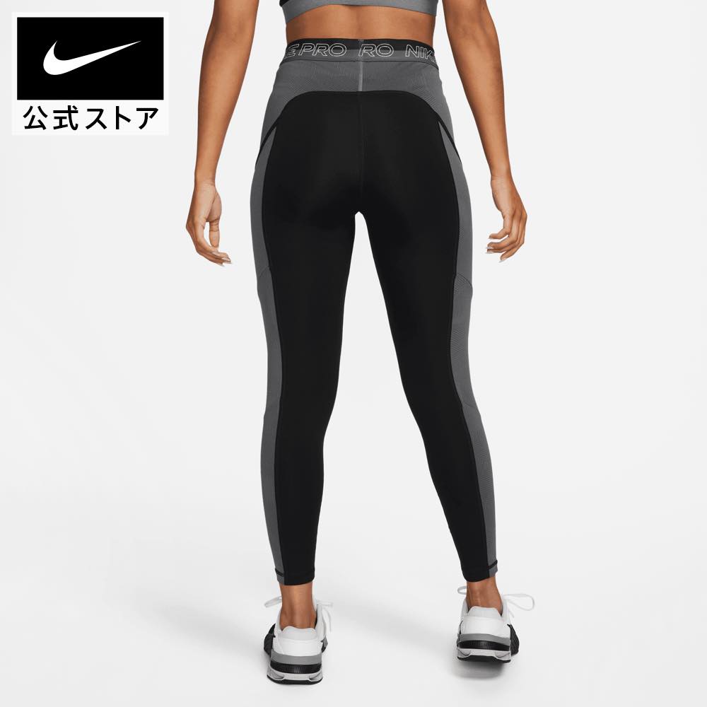 ナイキ ウィメンズ NP DF HR FEMME 7/8 タイツnike ウェア ボトムス レギンス SP24 ボトムス longlength フィットネス 黒 白 スポーツインナー レディース 父の日 ギフト プレゼント TS15 mt30 2