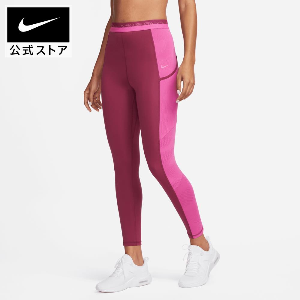 【40%OFF】ナイキ ウィメンズ NP DF HR FEMME 7/8 タイツnike ウェア ボトムス レギンス SP24 longlength フィットネス ピンク スポーツインナー 25cpn mt40 mtm レディース 父の日 ギフト プ…