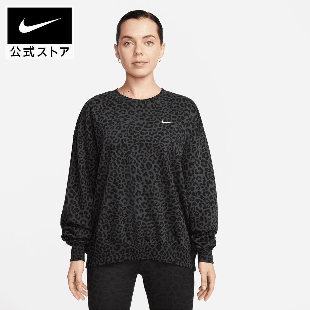 ナイキ Dri-FIT ゲット フィット ウィメンズ フレンチ テリー レオパード プリント クルーネック スウェットシャツnike SP24 フィットネス ウェア 白 スポーツインナー レディース 父の日 ギフ…