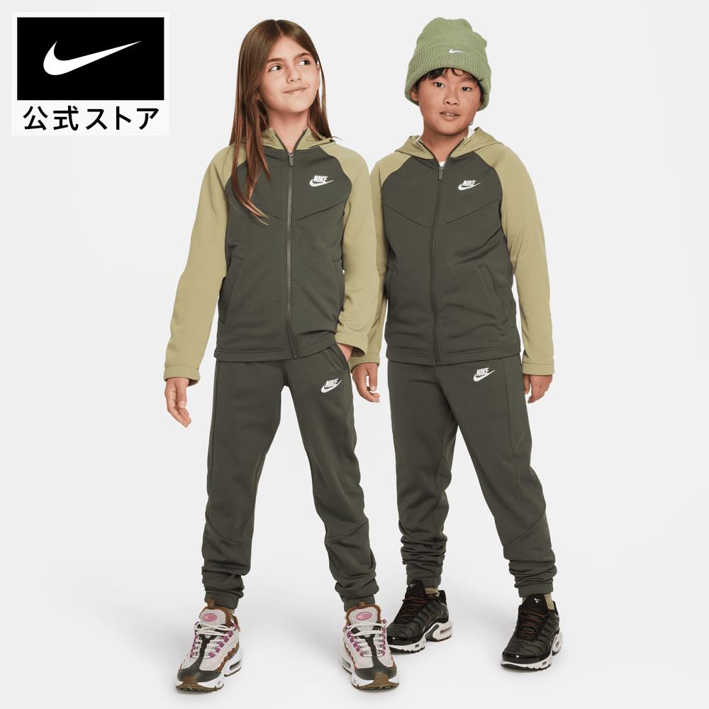 送料無料 チャンピオン キッズ ジュニア ジャージ 上下 Champion ジャケット ロングパンツ セットアップ 130-160cm 子供服 キッズウェア ジャージー 上下組 トレーニング スポーツウェア ウェア 子ども用 男の子 女の子 運動 こども 春夏 ブランド アパレル/CK-ZSW01