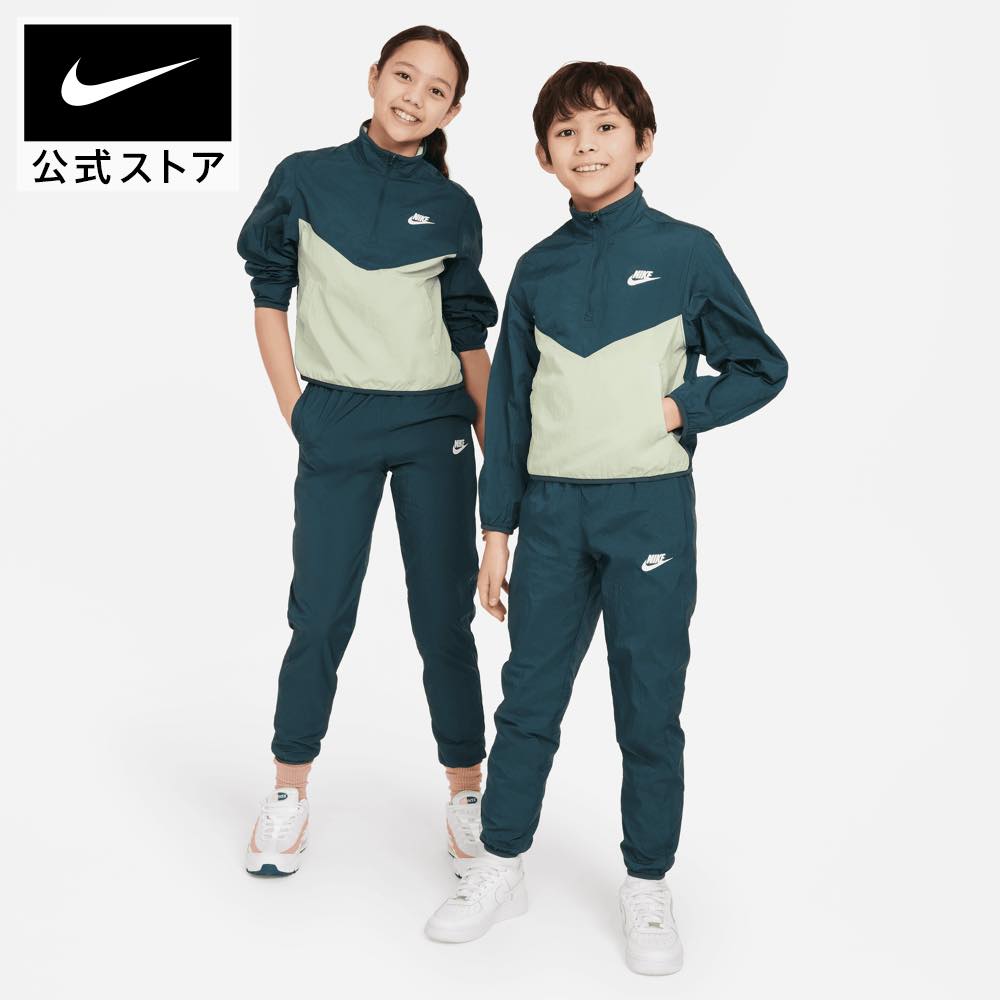 ナイキウェア ジュニアトラックスーツnike ウェア キッズ セットアップ fd3058-328 部活 通学 白 mt40