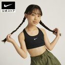 ナイキ スウッシュ ジュニア (ガールズ) スポーツブラ NIKE ウェア キッズ スポーツインナー スポーツブラ サステナビリティ Dri-FIT Kids ...