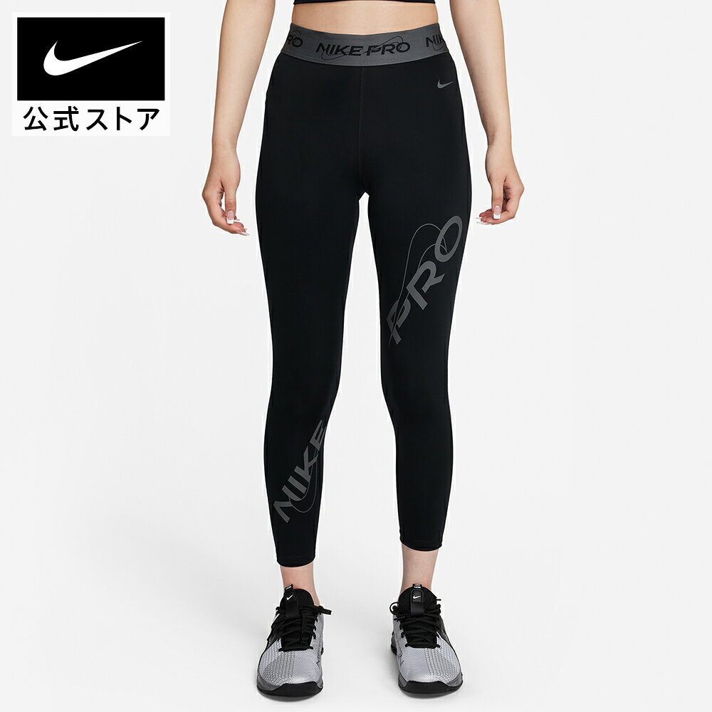【40%OFF】ナイキ ウィメンズ NP DF MR グラフィック 7/8 タイツ NIKE ジム トレーニング ウェア ボトムス レギンス スポーツインナー サステナビリティ Dri-FIT Womens NEW ブラック ポリエステル ポリウレタン FA24