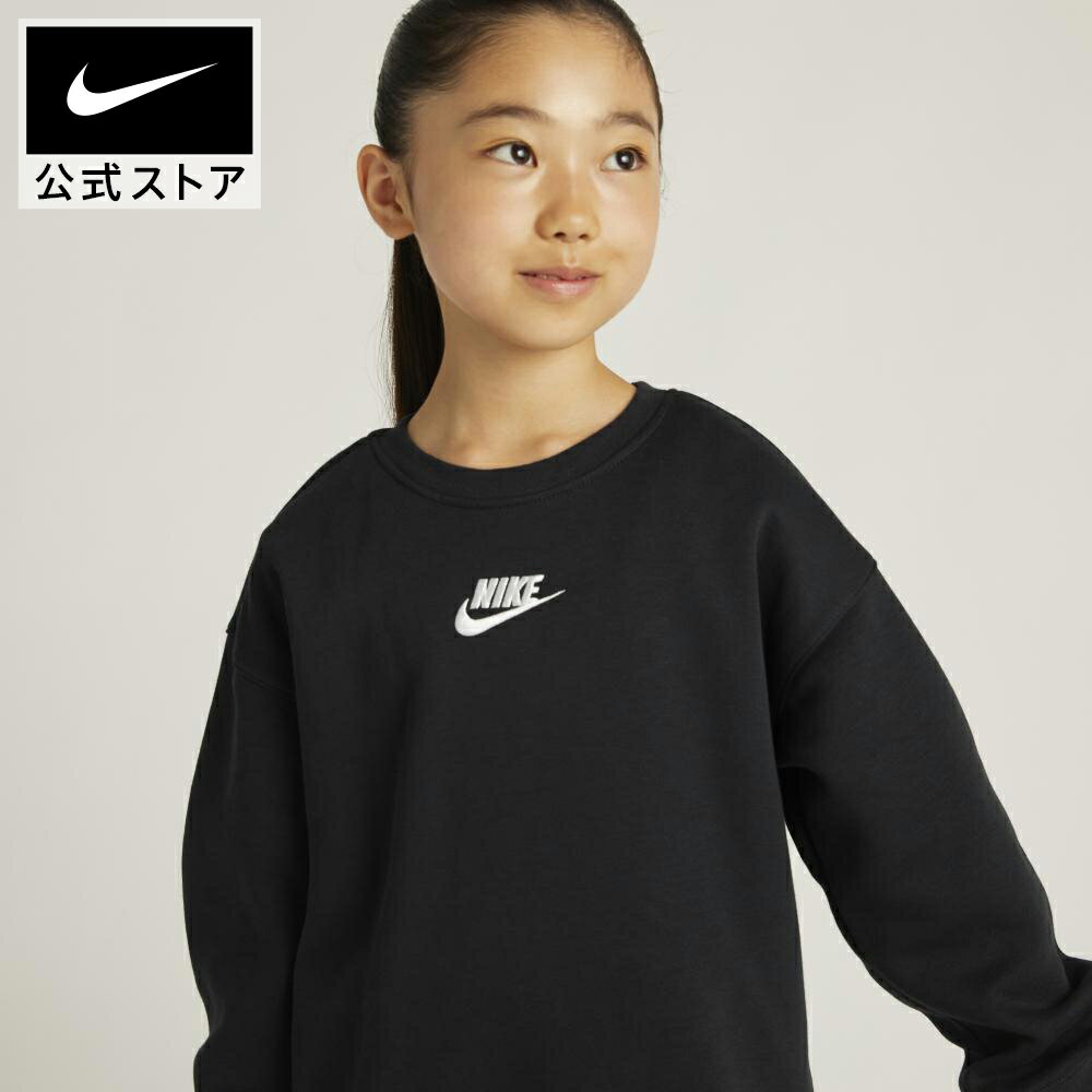 ナイキ クラブ フリース ジュニア (ガールズ) クルー スウェットシャツ スウェット NIKE キッズ ウェア トップス NEW 子供服 長袖 dd7473-010 女の子 あったか 部活 通学 黒 白のサムネイル