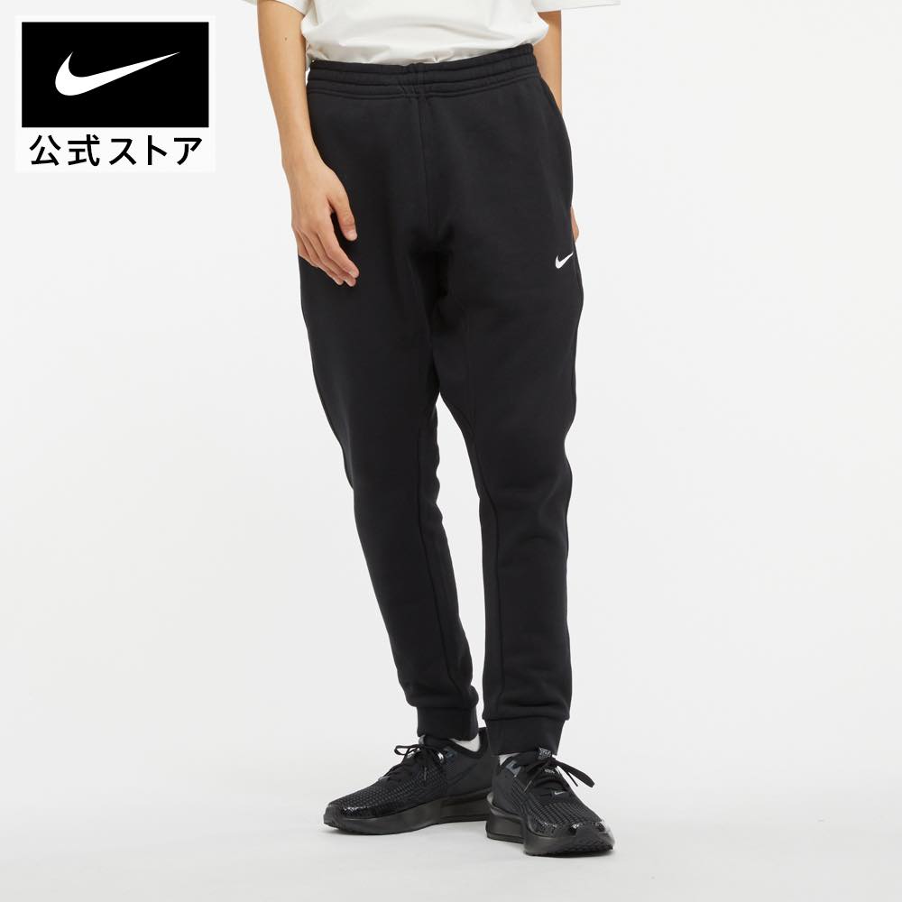 【40%OFF】ナイキ クラブ フリース TPR スウッシュ カフ パンツnike メンズ HO23 716831-010 プレゼント あったか ウェア 黒 白 mt40 mtm 父の日 ギフト TS15