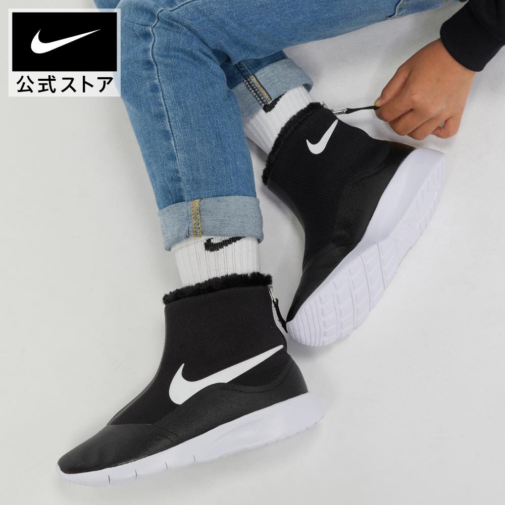 【 45%OFFクーポン対象】ナイキ タンジュン HIGH ジュニアシューズnike キッズ スニーカー ブーツ 黒 靴 歩きやすい 履きやすい fitness 922869-005 #楽天NIKEブラックフライデー2023のサムネイル