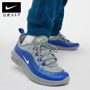 【40 OFFクーポン対象】ナイキ エア マックス アクシス キッズ シューズnike キッズ スニーカー HO23 cz9710-001 ジュニア 靴 白 黒 青 緑 cpn40 15cpn