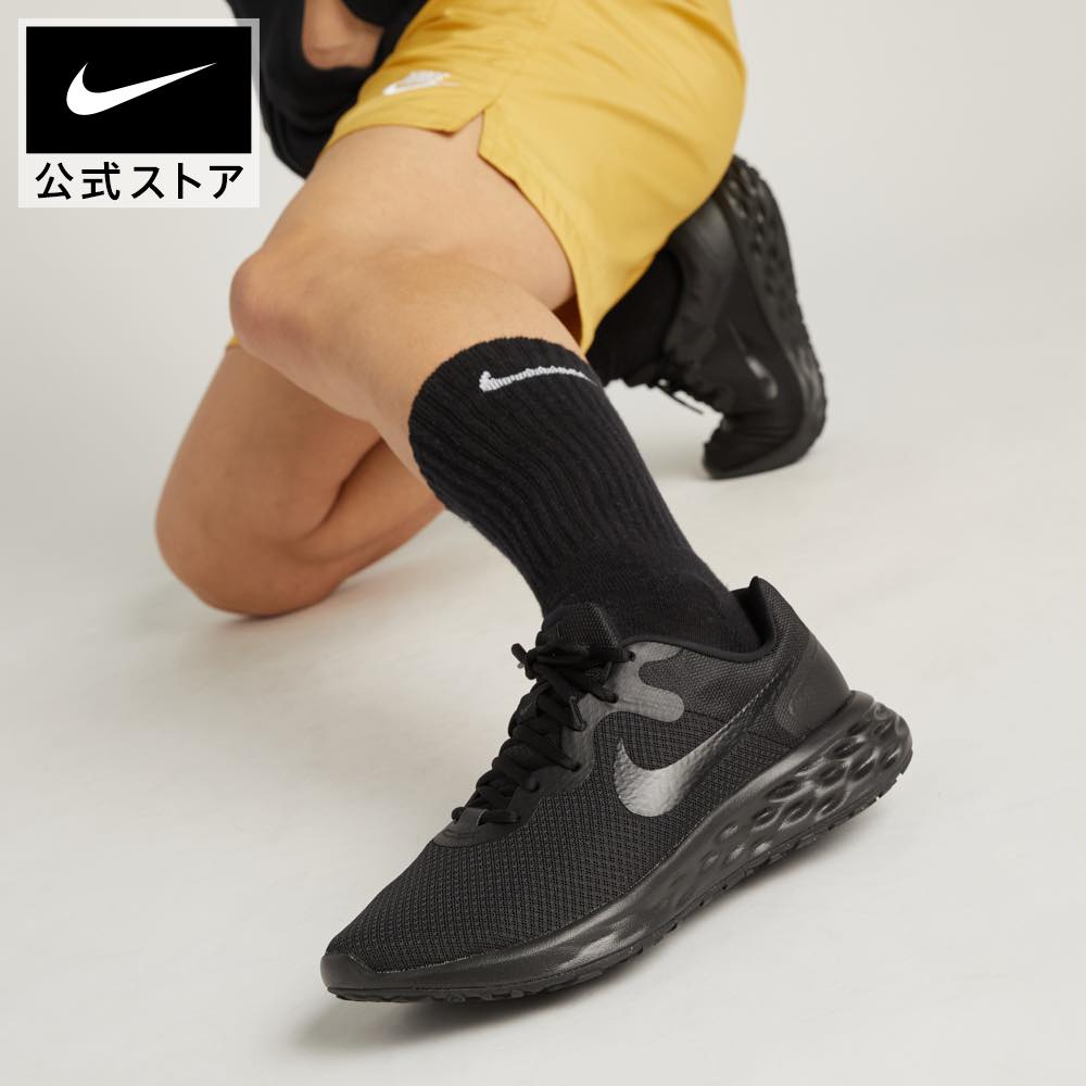 【30 OFF】ナイキ レボリューション 6 ネクスト ネイチャー メンズ ロード ランニングシューズ nike メンズ SU23 黒 靴 dc3728-001 ジョギング 陸上 部活 通勤 白 mt30 父の日 ギフト プレゼント