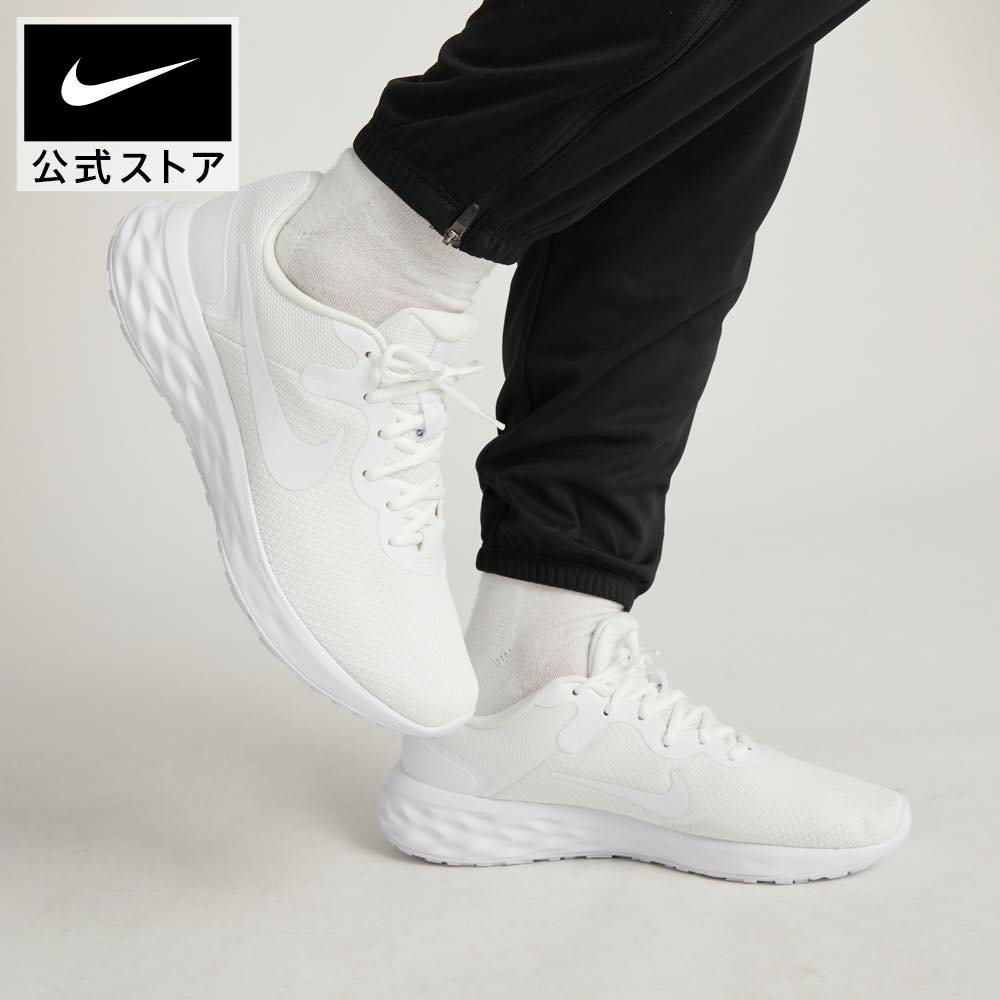 ランニングシューズ メンズ ナイキ レボリューション 6 ネクスト ネイチャー メンズ ロード ランニングシューズnike 白 靴 dc3728-102 親子コーデ ジョギング 陸上 部活 通勤 パステル 父の日 ギフト プレゼント