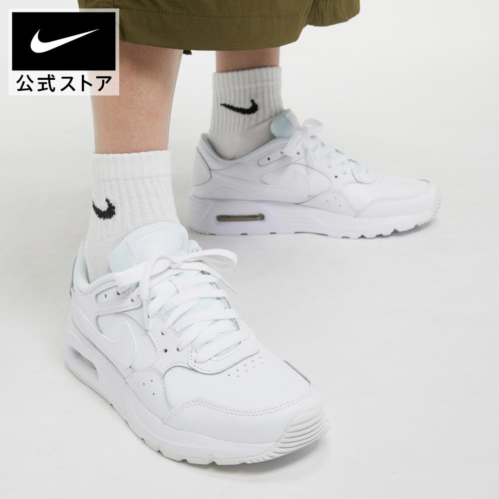 【15%OFFクーポン対象】ナイキ エア マックス SC レザー メンズ シューズnike メンズ スニーカー SU23 白 靴 dh9636-101 アウトドア 通勤 パステル 父の日 ギフト プレゼント ランニングシューズ cpn15