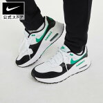 ナイキ エア マックス SYSTM メンズ シューズnike メンズ スニーカー HO23 dm9537-105 靴 ローカット 通勤 パステル 白 黒 緑 cpn50 15cpn