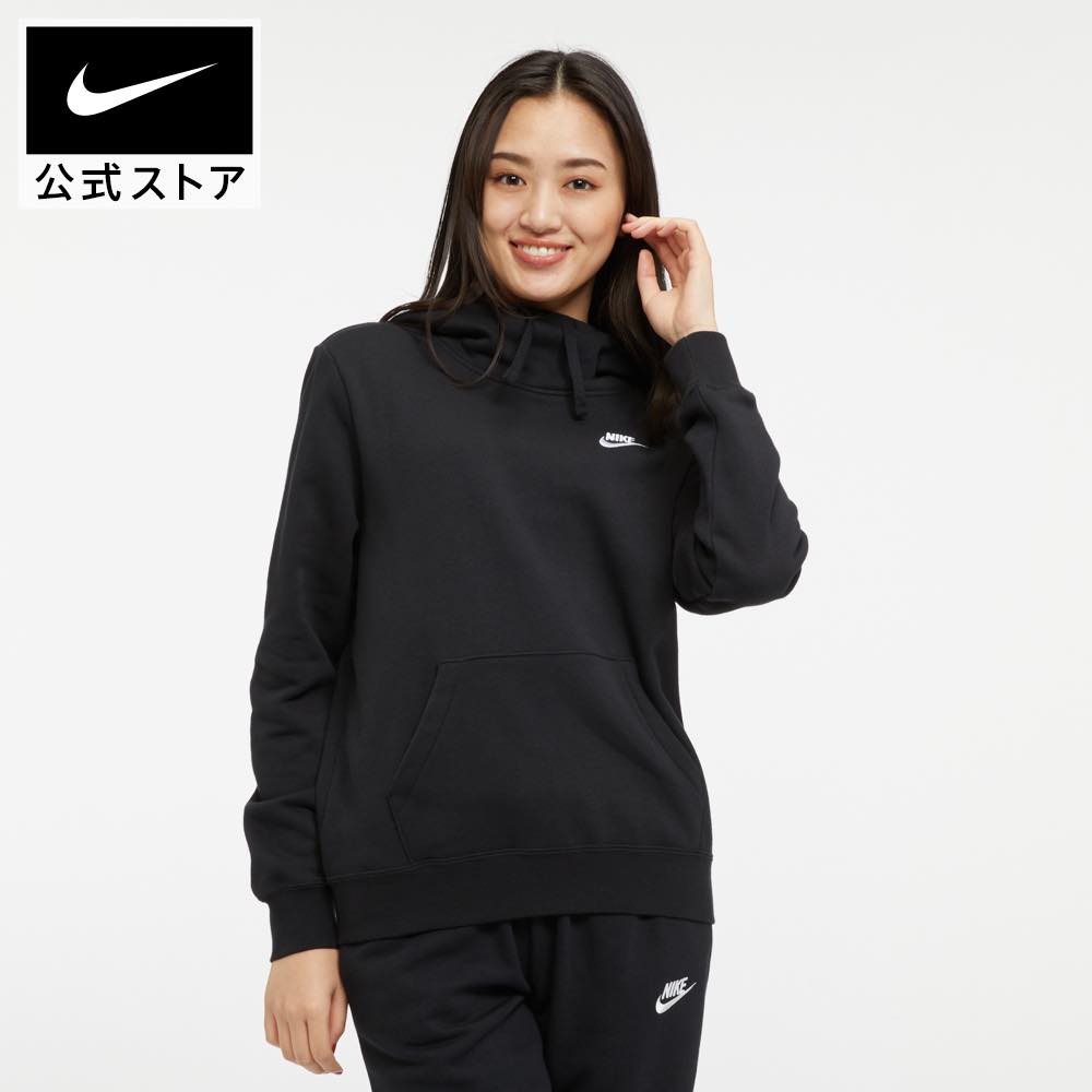 ナイキ スポーツウェア クラブ フリース ウィメンズ ファンネルネック パーカーnike HO23 dq5416-010 レディース アウトドア あったか 長袖 黒 白 プレゼント 父の日