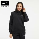 【40％OFFクーポン対象】ナイキ スポーツウェア クラブ フリース ウィメンズ ファンネルネック パーカーnike HO23 dq5416-010 レディース アウトドア あったか 長袖50 cpn40 黒 白 期間限定